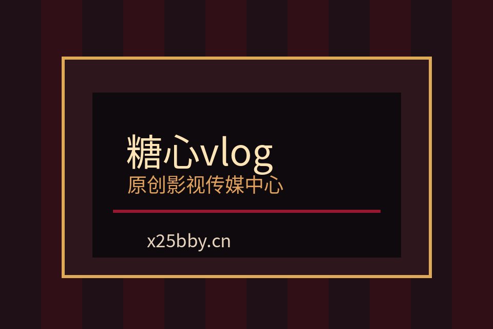 四虎视频